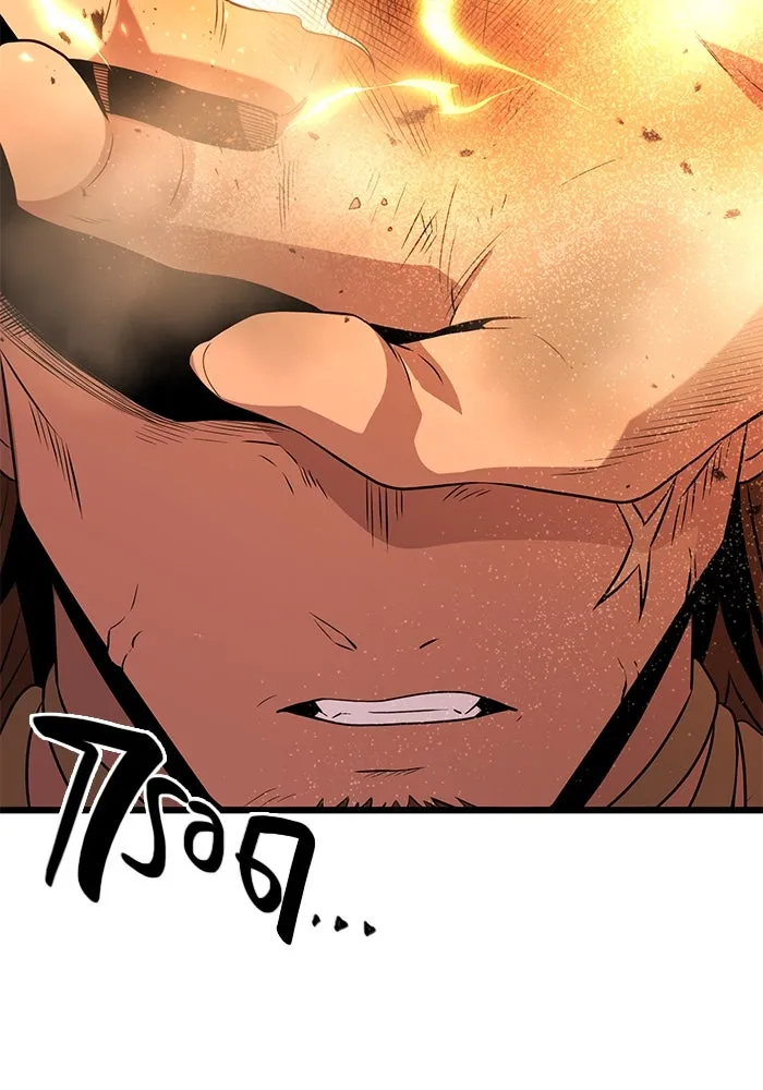 พลิกชะตาคว้าไอเทมระดับเทพ ตอนที่ 3 ด่านทดสอบด่านที่ 2 (1) รูปที่ 127