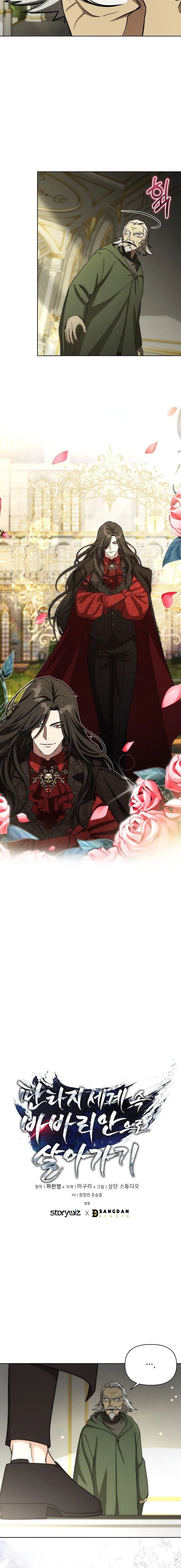 Barbarian_s Adventure in a Fantasy World ราชาคนเถ_อนตะล_ยต_างโลก ตอนที่ ตอนที่ 37 รูปที่ 2