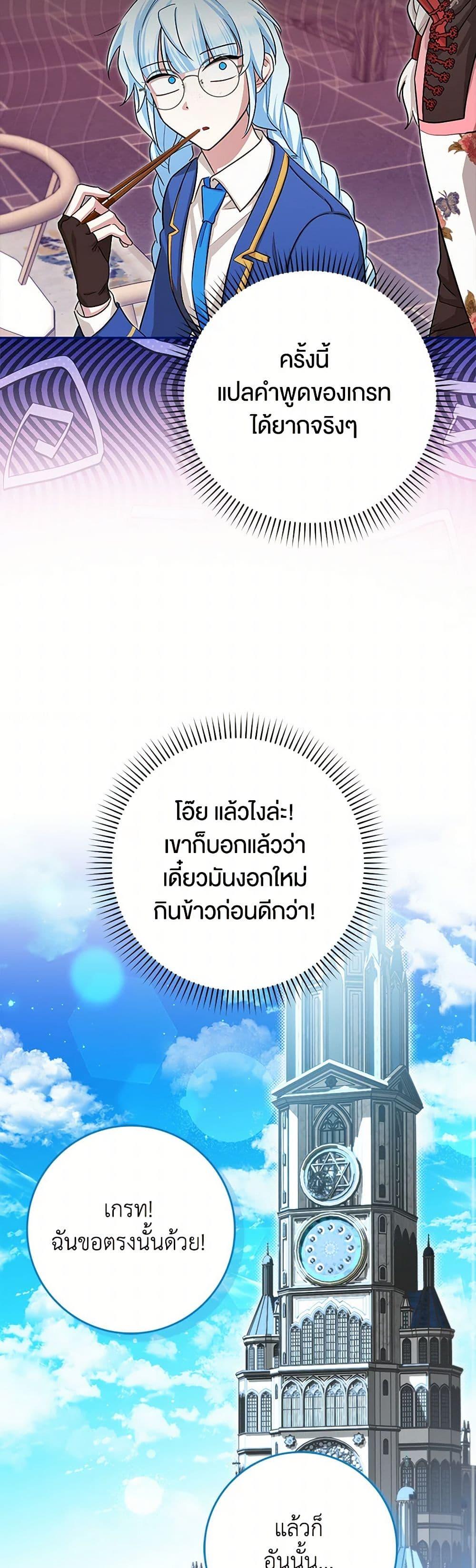 Manga-lc-com อ่านมังงะ อ่านการ์ตูน ออนไลน์ ฟรี The Countdown of My Death Is Spamming My Status Window ตอนที่ 1 2 3 4 5 6 7 8 9 10 11 12 13 14 ฟรี ไม่มีโฆษณา Manga-lc - อ่าน มังงะ อ่าน การ์ตูน ออนไลน์ อ่านมังงะ ฟรี