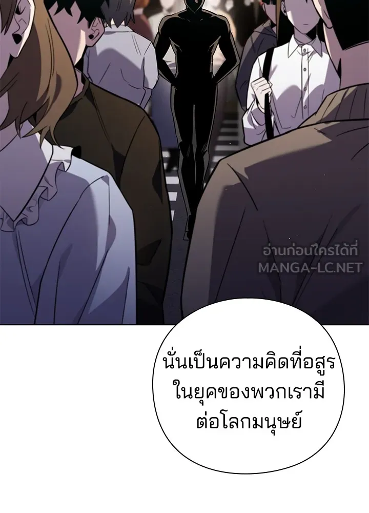 คืนแห่งโทแกบี ตอนที่ 8 รูปที่ 99