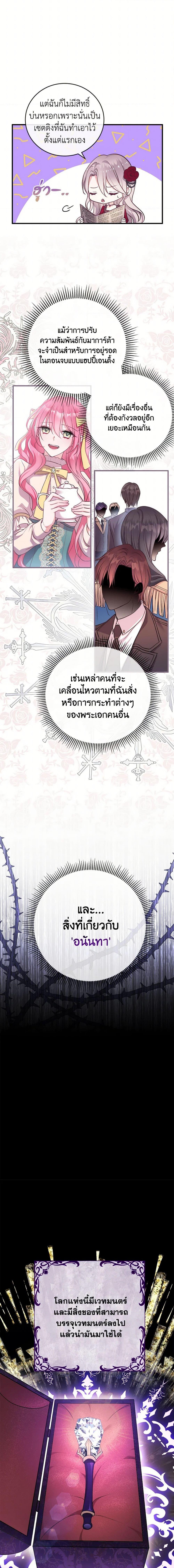 Manga-lc-com อ่านมังงะ อ่านการ์ตูน ออนไลน์ ฟรี Move, I’m Deciding the Ending! ตอนที่ 1 2 3 4 5 6 7 8 9 10 11 12 13 14 ฟรี ไม่มีโฆษณา Manga-lc - อ่าน มังงะ อ่าน การ์ตูน ออนไลน์ อ่านมังงะ ฟรี