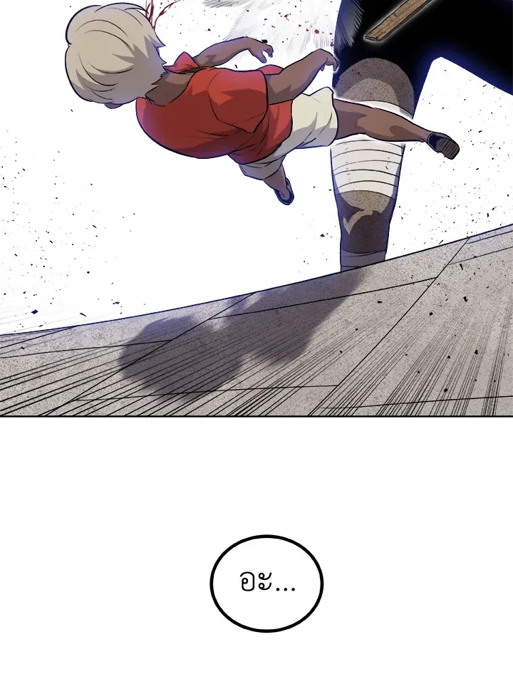 Overpowered Sword ตอนที่ ตอนที่ 131 รูปที่ 57