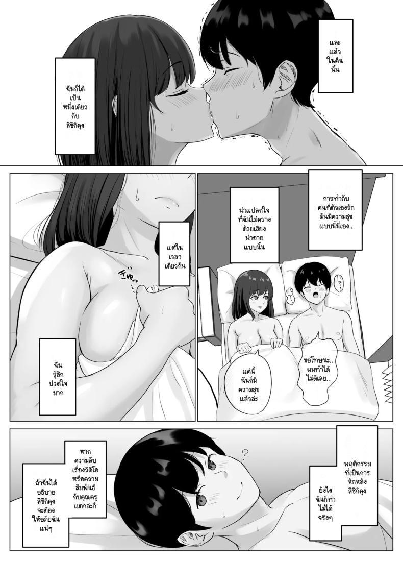 Doujin-Lc- อ่าน โดจิน มังฮวา เกาหลี ญี่ปุ่น จีน แปลไทย แฟนสาวผู้บริสุทธิ์ [Sora Paprika] Kareshi ja kikenai seiso kanojo no Oho koe ตอนที่ 1 2 3 4 5 6 7 8 9 10 11 12 13 14 ฟรี ไม่มีโฆษณา อ่าน โดจิน Manhwa เกาหลี ญี่ปุ่น จีน เรามีครบ คัดมาให้เน้นๆ โดจิน 18+ รับประกันความฟินโดย  Doujin Lc