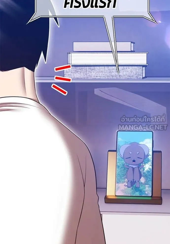 +99 ท่อนไม้ ตอนที่ 184 รูปที่ 18