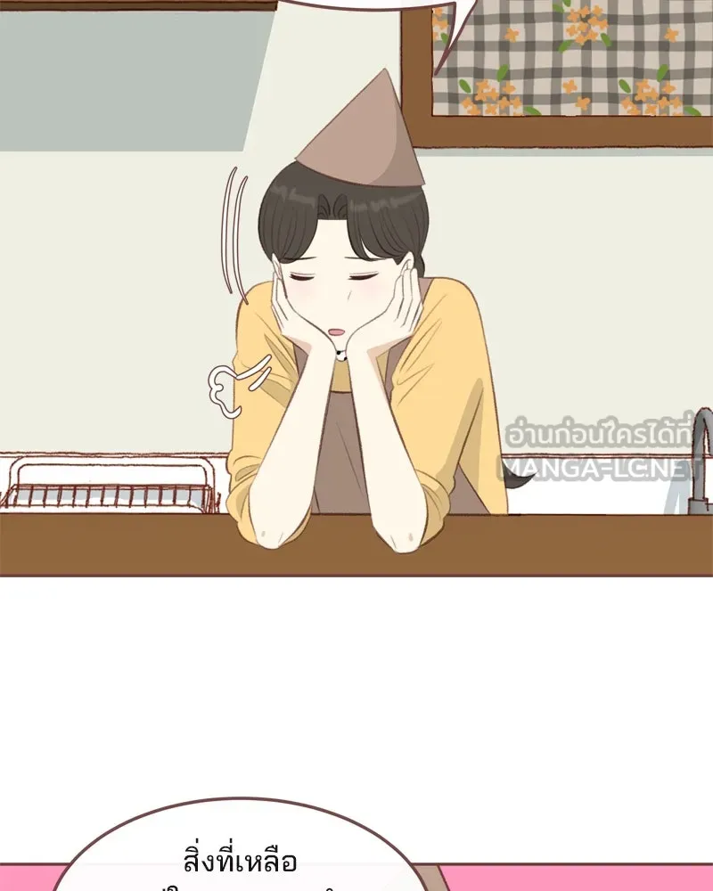 เพียงลมหนาว ตอนที่ 13 รูปที่ 45