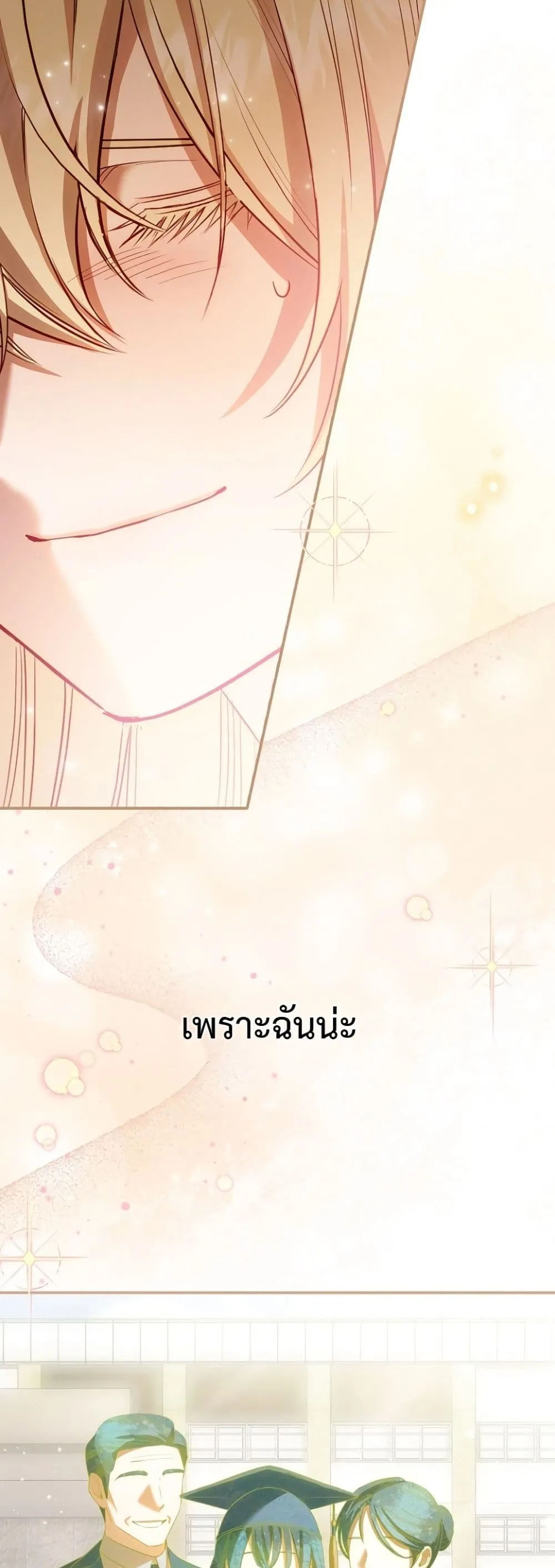 Manga-lc-com อ่านมังงะ อ่านการ์ตูน ออนไลน์ ฟรี Sister-in-Law of the Heroine in a Childcare Novel ตอนที่ 1 2 3 4 5 6 7 8 9 10 11 12 13 14 ฟรี ไม่มีโฆษณา Manga-lc - อ่าน มังงะ อ่าน การ์ตูน ออนไลน์ อ่านมังงะ ฟรี