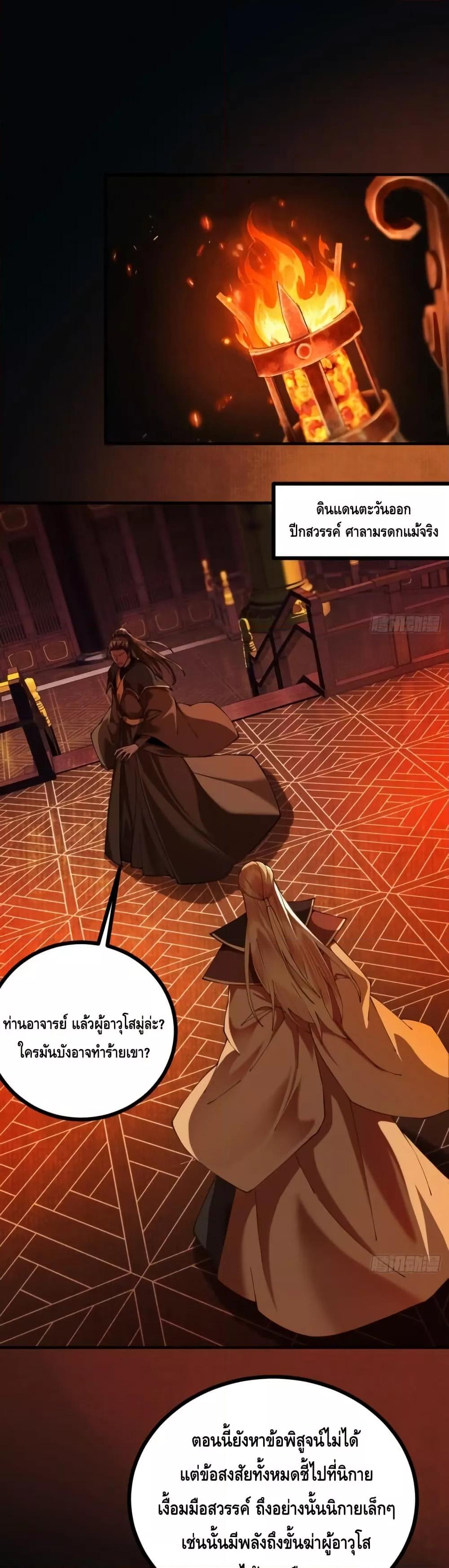 Manga-lc-com อ่านมังงะ อ่านการ์ตูน ออนไลน์ ฟรี MyCultivation ตอนที่ 1 2 3 4 5 6 7 8 9 10 11 12 13 14 ฟรี ไม่มีโฆษณา Manga-lc - อ่าน มังงะ อ่าน การ์ตูน ออนไลน์ อ่านมังงะ ฟรี