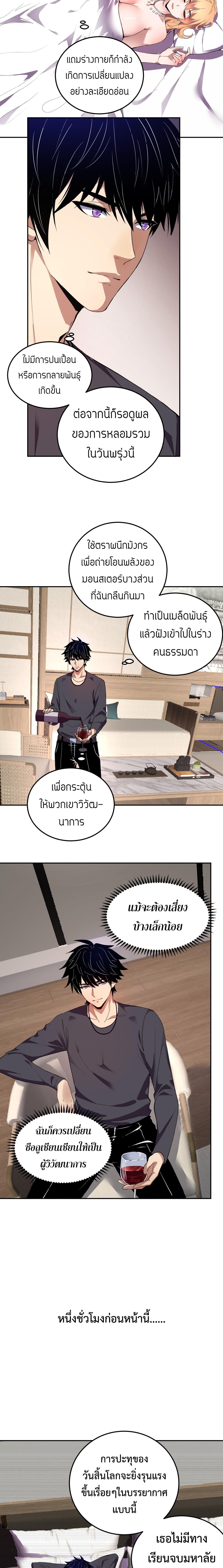 Manga-lc-com อ่านมังงะ อ่านการ์ตูน ออนไลน์ ฟรี Demon God of Apocalyptic Behemoth ตอนที่ 1 2 3 4 5 6 7 8 9 10 11 12 13 14 ฟรี ไม่มีโฆษณา Manga-lc - อ่าน มังงะ อ่าน การ์ตูน ออนไลน์ อ่านมังงะ ฟรี