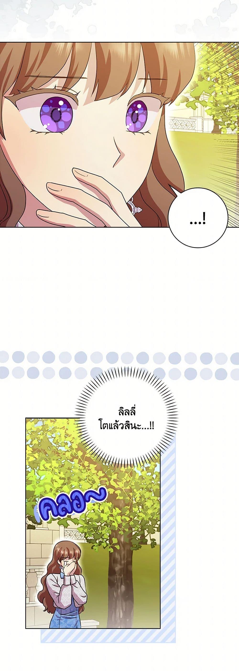 Manga-lc-com อ่านมังงะ อ่านการ์ตูน ออนไลน์ ฟรี When I Quit Being A Wicked Mother-in-law, Everyone Became Obsessed With Me ตอนที่ 1 2 3 4 5 6 7 8 9 10 11 12 13 14 ฟรี ไม่มีโฆษณา Manga-lc - อ่าน มังงะ อ่าน การ์ตูน ออนไลน์ อ่านมังงะ ฟรี