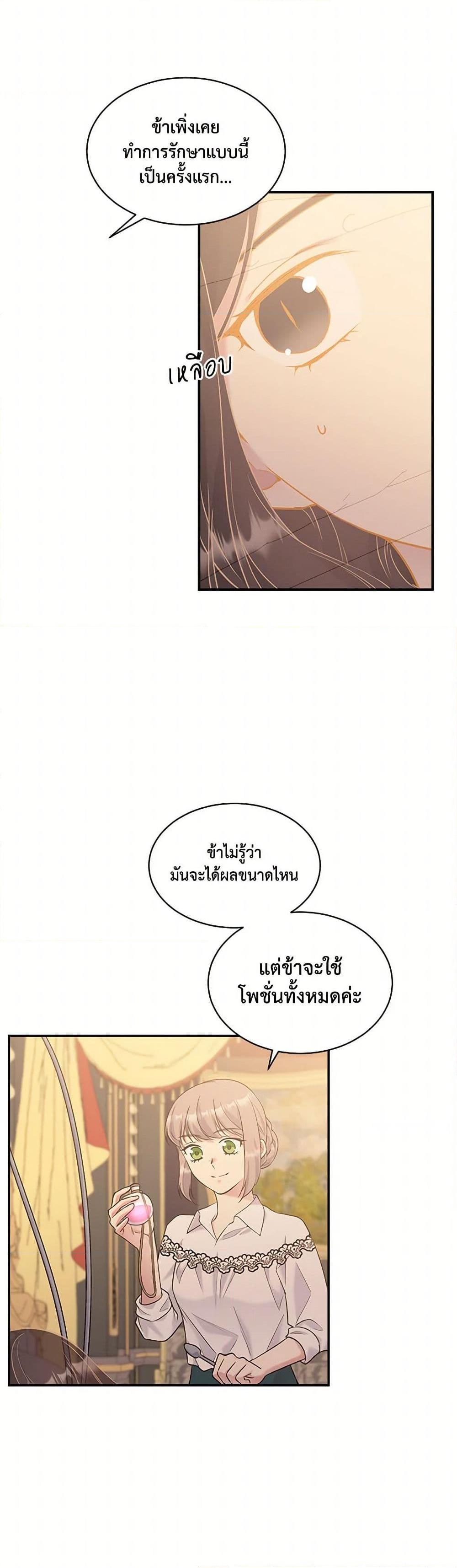 Manga-lc-com อ่านมังงะ อ่านการ์ตูน ออนไลน์ ฟรี My Goal is to Live a Long ตอนที่ 1 2 3 4 5 6 7 8 9 10 11 12 13 14 ฟรี ไม่มีโฆษณา Manga-lc - อ่าน มังงะ อ่าน การ์ตูน ออนไลน์ อ่านมังงะ ฟรี