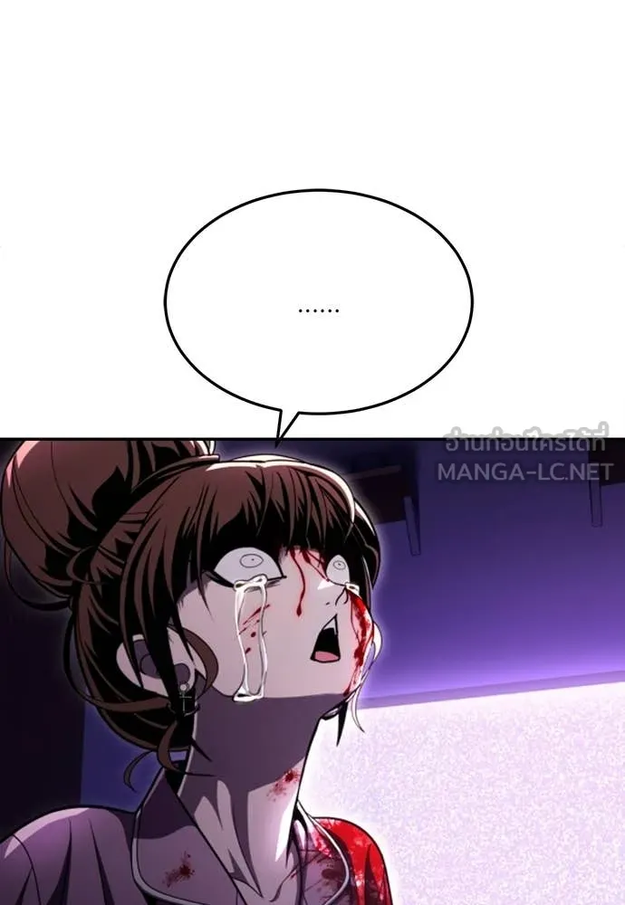 สนามเด็กล่า ตอนที่ 69 รูปที่ 50