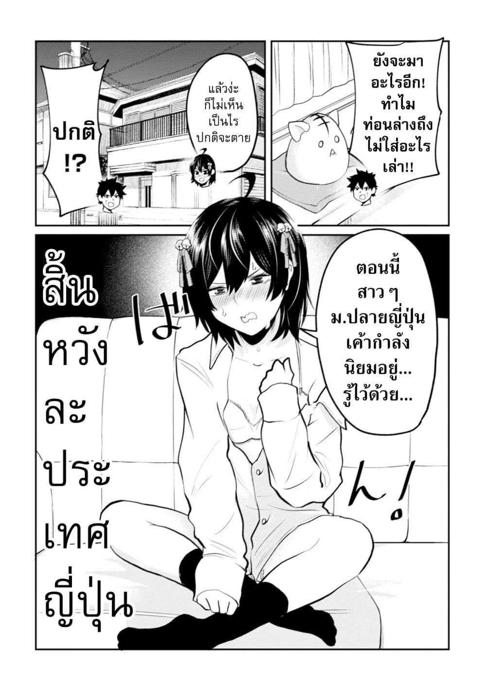 Manga-lc-com อ่านมังงะ อ่านการ์ตูน ออนไลน์ ฟรี My stepsister who says Go die go die to me every day, tries to hypnotize me to fall for her while I was sleeping…! ตอนที่ 1 2 3 4 5 6 7 8 9 10 11 12 13 14 ฟรี ไม่มีโฆษณา Manga-lc - อ่าน มังงะ อ่าน การ์ตูน ออนไลน์ อ่านมังงะ ฟรี