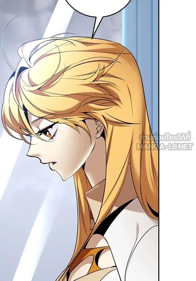 Return to Player ตอนที่ 209 รูปที่ 46