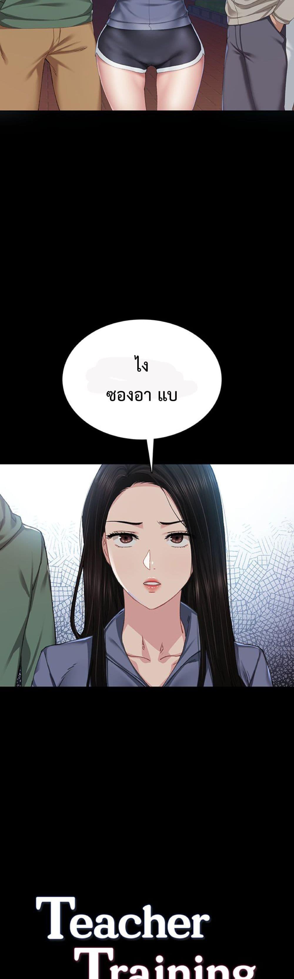 Doujin-Lc- อ่าน โดจิน มังฮวา เกาหลี ญี่ปุ่น จีน แปลไทย Teaching Practice ตอนที่ 1 2 3 4 5 6 7 8 9 10 11 12 13 14 ฟรี ไม่มีโฆษณา อ่าน โดจิน Manhwa เกาหลี ญี่ปุ่น จีน เรามีครบ คัดมาให้เน้นๆ โดจิน 18+ รับประกันความฟินโดย  Doujin Lc