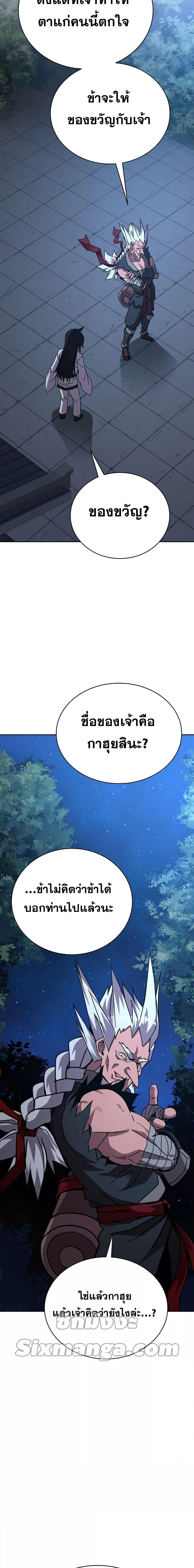 Manga-lc-com อ่านมังงะ อ่านการ์ตูน ออนไลน์ ฟรี MartialStreame ตอนที่ 1 2 3 4 5 6 7 8 9 10 11 12 13 14 ฟรี ไม่มีโฆษณา Manga-lc - อ่าน มังงะ อ่าน การ์ตูน ออนไลน์ อ่านมังงะ ฟรี