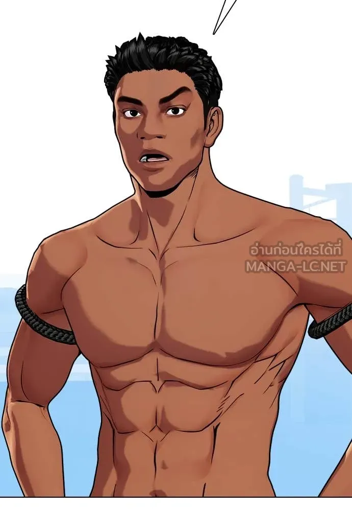 หมาหัวเน่า ตอนที่ 129 รูปที่ 24