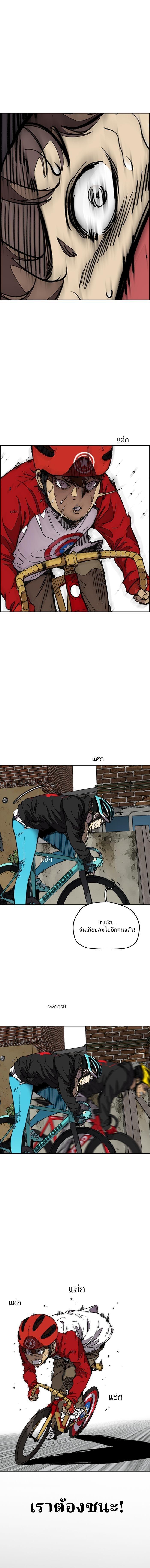 Manga-lc-com อ่านมังงะ อ่านการ์ตูน ออนไลน์ ฟรี Wind Breaker ปั่นสู้ฝัน ตอนที่ 1 2 3 4 5 6 7 8 9 10 11 12 13 14 ฟรี ไม่มีโฆษณา Manga-lc - อ่าน มังงะ อ่าน การ์ตูน ออนไลน์ อ่านมังงะ ฟรี