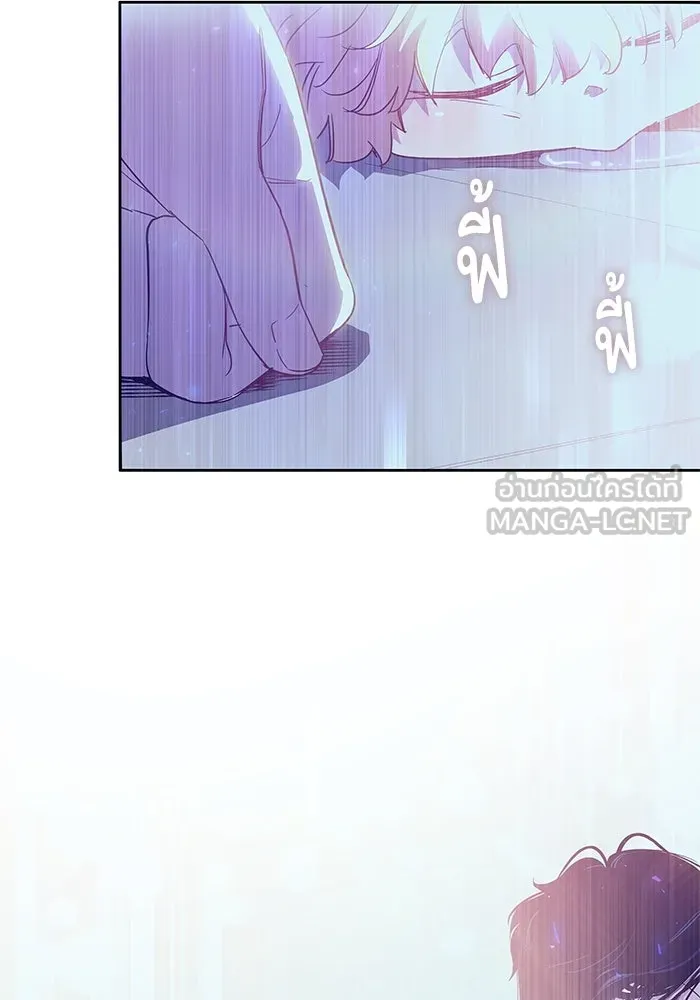 ฟิลเลียโรเซ่กับคำทำนายแห่งมงกุฎหนาม ตอนที่ 30 รูปที่ 63