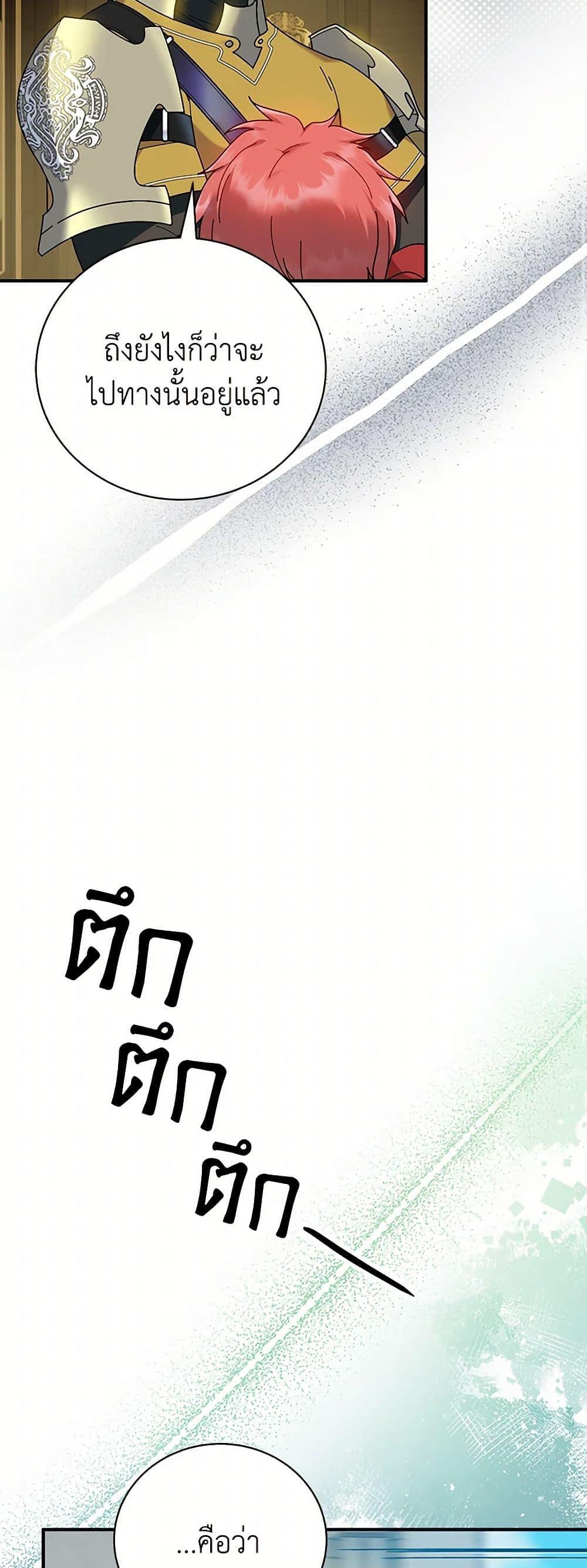 Manga-lc-com อ่านมังงะ อ่านการ์ตูน ออนไลน์ ฟรี Golden Light Gratia, The Child Loved By God ตอนที่ 1 2 3 4 5 6 7 8 9 10 11 12 13 14 ฟรี ไม่มีโฆษณา Manga-lc - อ่าน มังงะ อ่าน การ์ตูน ออนไลน์ อ่านมังงะ ฟรี