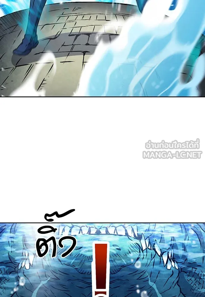 ดรูอิดแห่งสถานีโซล ตอนที่ 97 รูปที่ 90