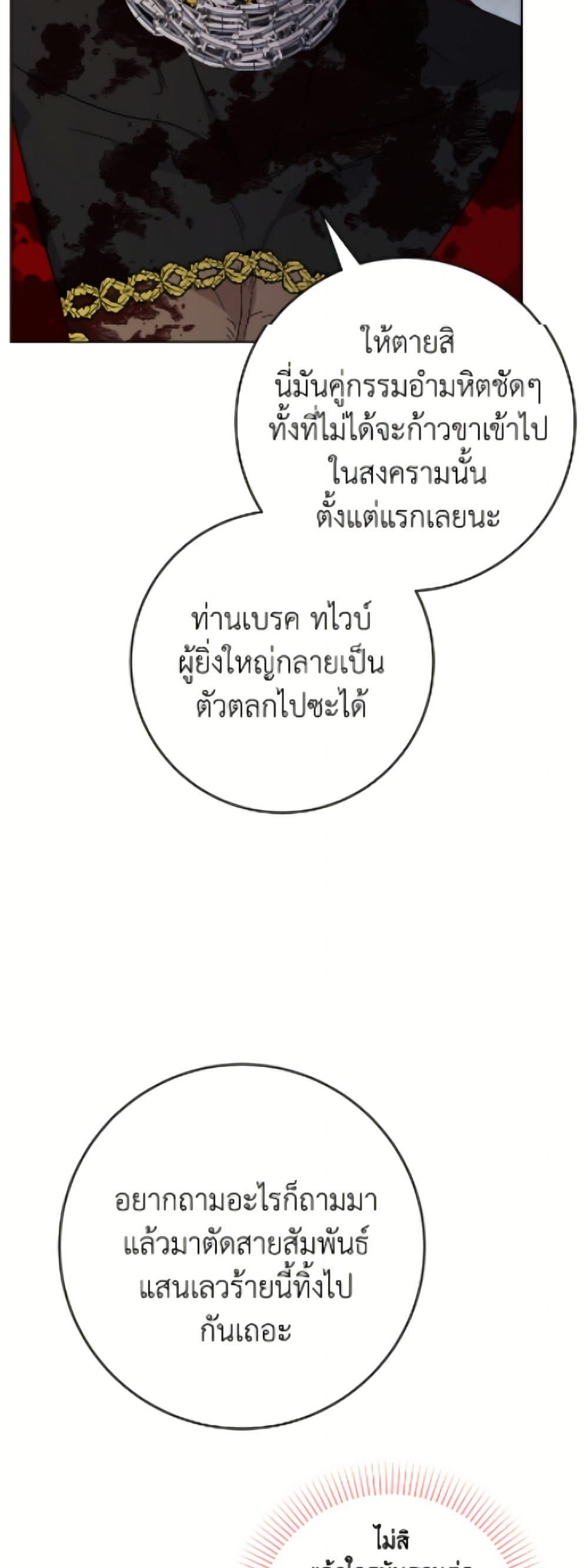 Manga-lc-com อ่านมังงะ อ่านการ์ตูน ออนไลน์ ฟรี The Male Lead is in Charge of the Successor ตอนที่ 1 2 3 4 5 6 7 8 9 10 11 12 13 14 ฟรี ไม่มีโฆษณา Manga-lc - อ่าน มังงะ อ่าน การ์ตูน ออนไลน์ อ่านมังงะ ฟรี