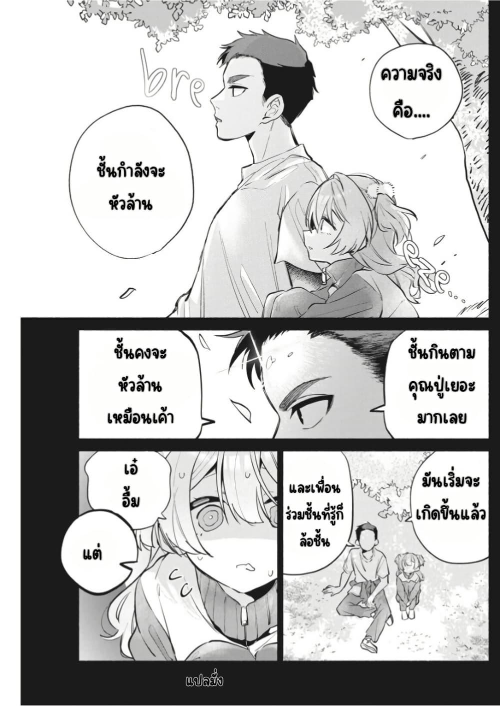 Manga-lc-com อ่านมังงะ อ่านการ์ตูน ออนไลน์ ฟรี Kasanegasane no Hatsukoi Desuga ตอนที่ 1 2 3 4 5 6 7 8 9 10 11 12 13 14 ฟรี ไม่มีโฆษณา Manga-lc - อ่าน มังงะ อ่าน การ์ตูน ออนไลน์ อ่านมังงะ ฟรี
