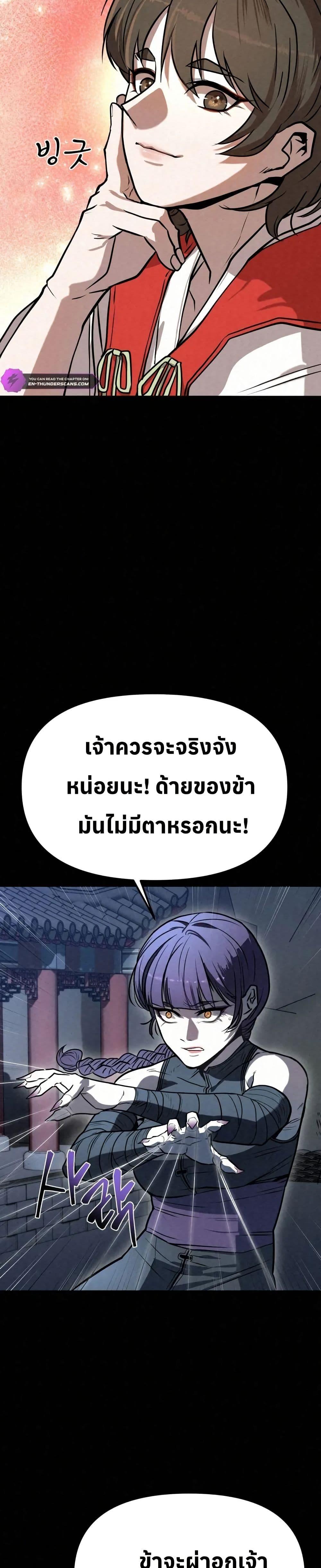 Manga-lc-com อ่านมังงะ อ่านการ์ตูน ออนไลน์ ฟรี Black Fox Sword Master of Mount Kunlun ตอนที่ 1 2 3 4 5 6 7 8 9 10 11 12 13 14 ฟรี ไม่มีโฆษณา Manga-lc - อ่าน มังงะ อ่าน การ์ตูน ออนไลน์ อ่านมังงะ ฟรี