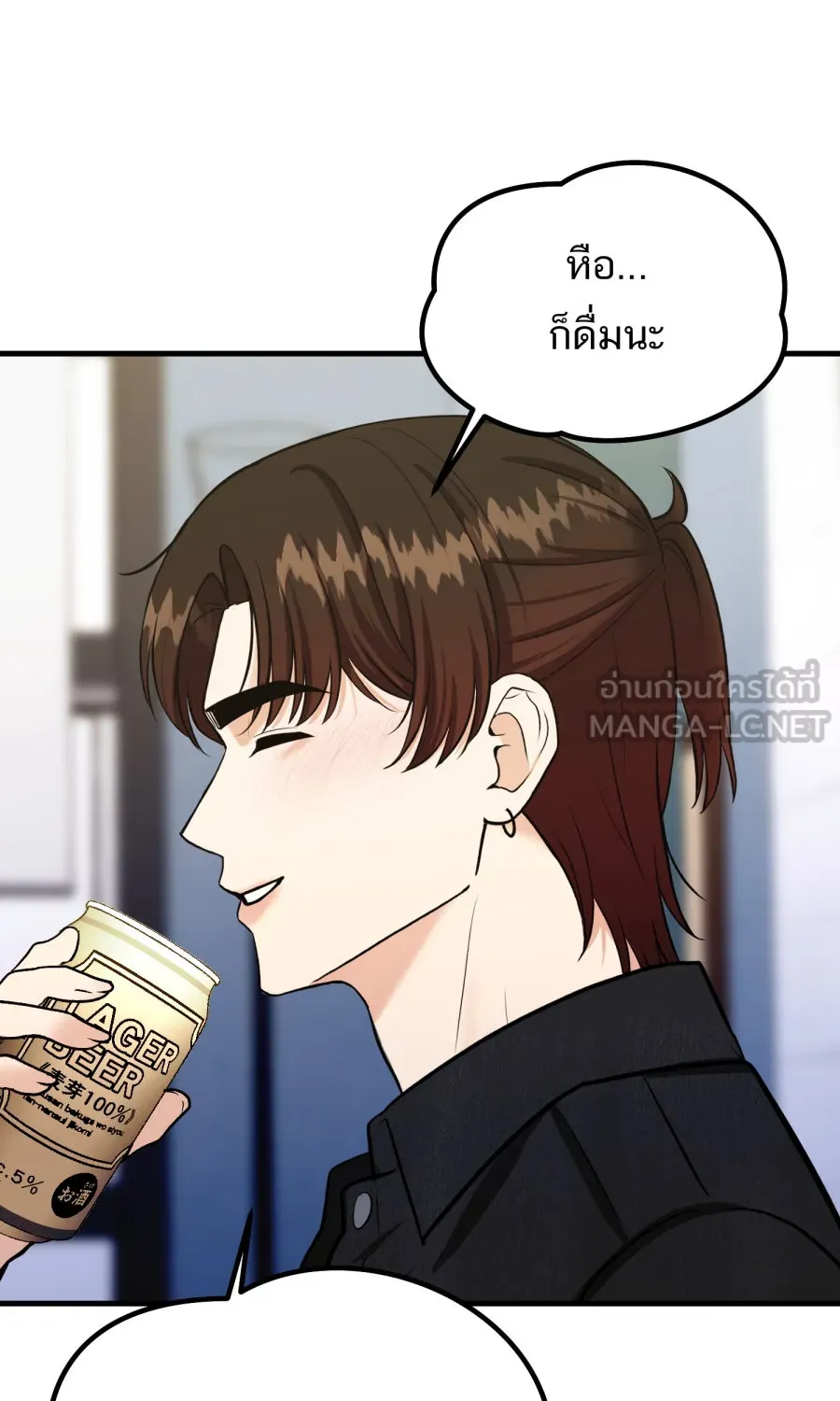 ตื่นมาอีกทีก็เป็นนายเอกไปซะแล้ว ตอนที่ 66 (ตอนพิเศษ1) รูปที่ 30