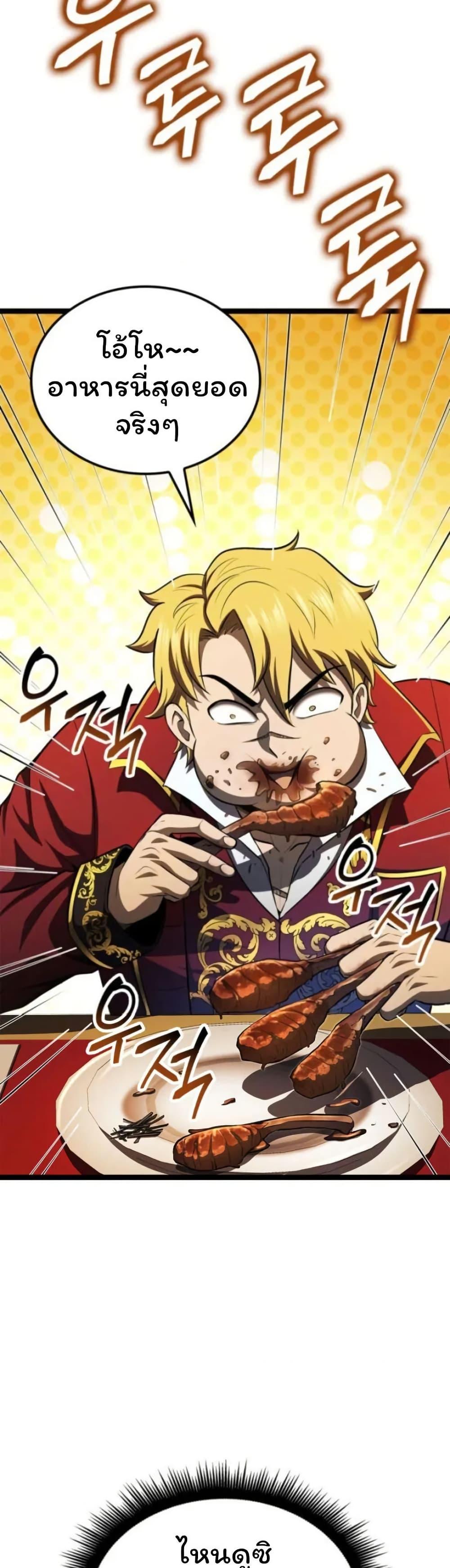 Manga-lc-com อ่านมังงะ อ่านการ์ตูน ออนไลน์ ฟรี Boxer Kali ตอนที่ 1 2 3 4 5 6 7 8 9 10 11 12 13 14 ฟรี ไม่มีโฆษณา Manga-lc - อ่าน มังงะ อ่าน การ์ตูน ออนไลน์ อ่านมังงะ ฟรี