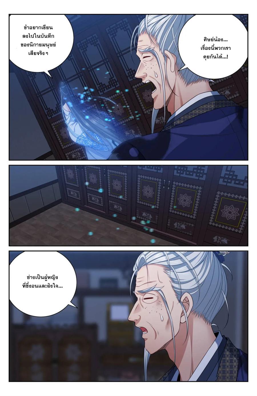 Manga-lc-com อ่านมังงะ อ่านการ์ตูน ออนไลน์ ฟรี Nightwatcher ตอนที่ 1 2 3 4 5 6 7 8 9 10 11 12 13 14 ฟรี ไม่มีโฆษณา Manga-lc - อ่าน มังงะ อ่าน การ์ตูน ออนไลน์ อ่านมังงะ ฟรี