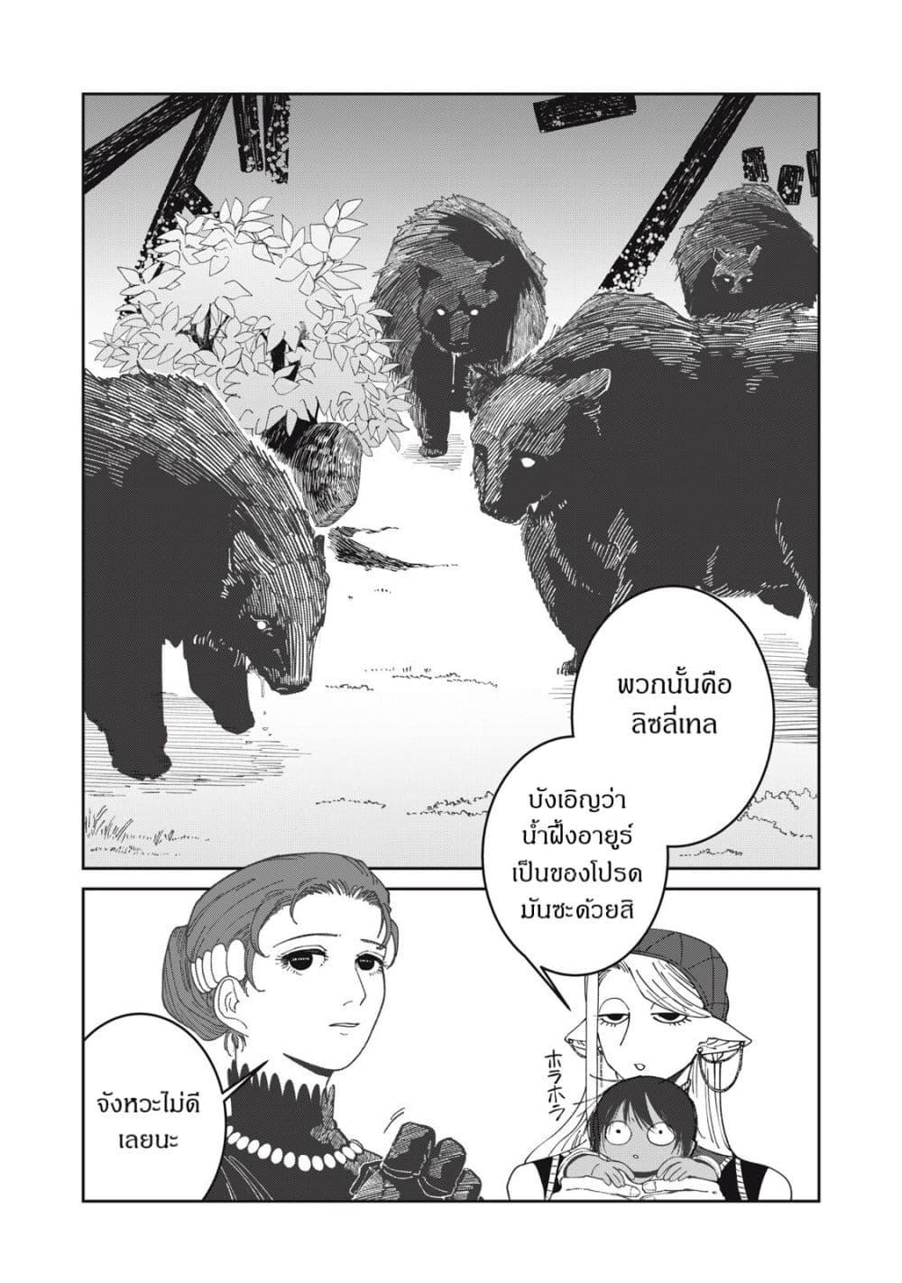 Manga-lc-com อ่านมังงะ อ่านการ์ตูน ออนไลน์ ฟรี Isekai Henkyo Meshi ตอนที่ 1 2 3 4 5 6 7 8 9 10 11 12 13 14 ฟรี ไม่มีโฆษณา Manga-lc - อ่าน มังงะ อ่าน การ์ตูน ออนไลน์ อ่านมังงะ ฟรี