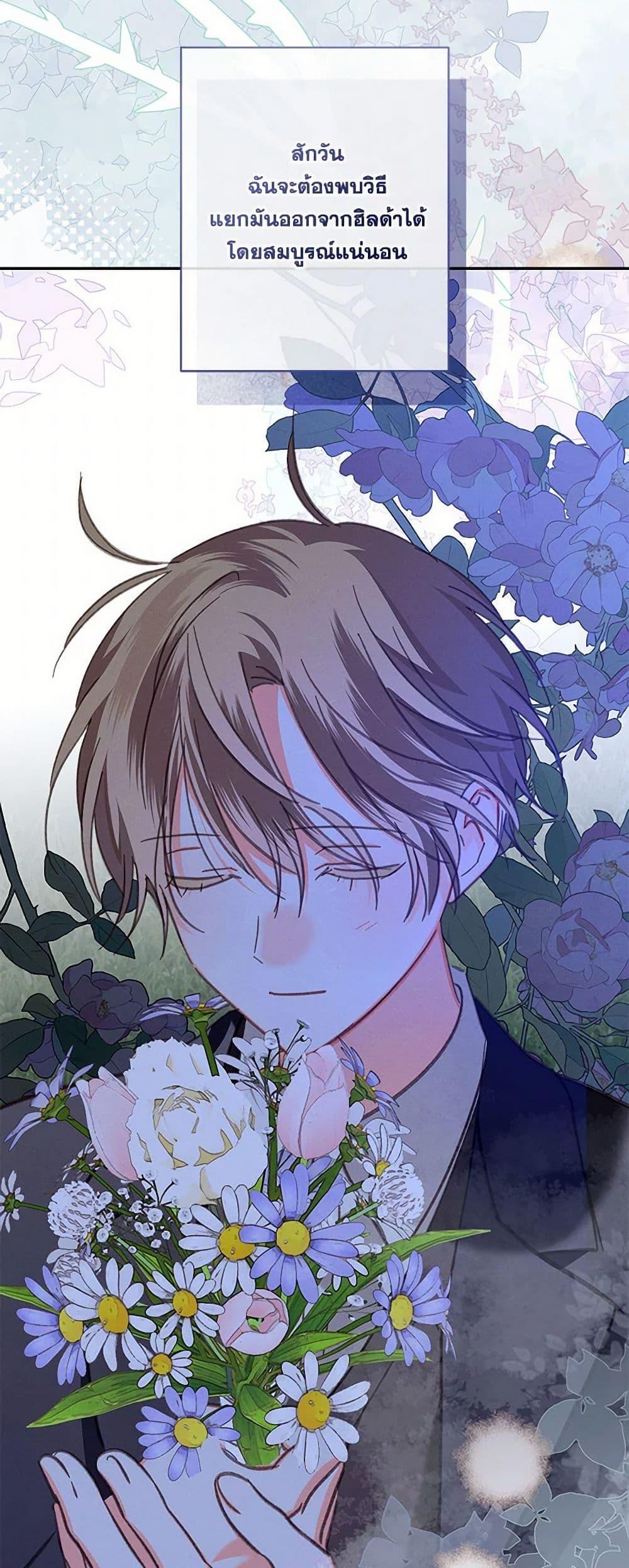 Manga-lc-com อ่านมังงะ อ่านการ์ตูน ออนไลน์ ฟรี How to Survive as a Maid in a Horror Game ตอนที่ 1 2 3 4 5 6 7 8 9 10 11 12 13 14 ฟรี ไม่มีโฆษณา Manga-lc - อ่าน มังงะ อ่าน การ์ตูน ออนไลน์ อ่านมังงะ ฟรี