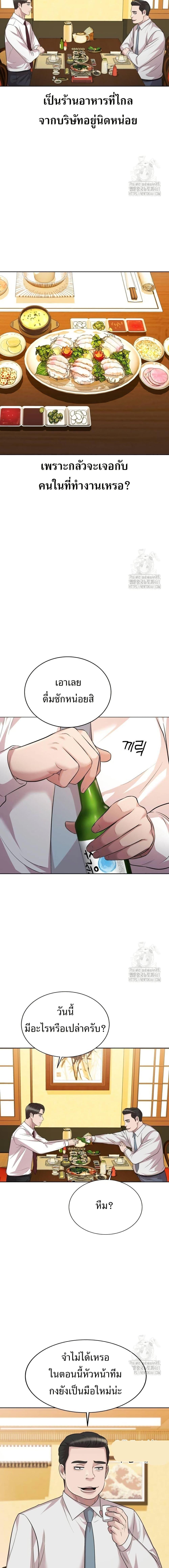 Manga-lc-com อ่านมังงะ อ่านการ์ตูน ออนไลน์ ฟรี Lotto 1st Place Winner Goes to Work Too ตอนที่ 1 2 3 4 5 6 7 8 9 10 11 12 13 14 ฟรี ไม่มีโฆษณา Manga-lc - อ่าน มังงะ อ่าน การ์ตูน ออนไลน์ อ่านมังงะ ฟรี