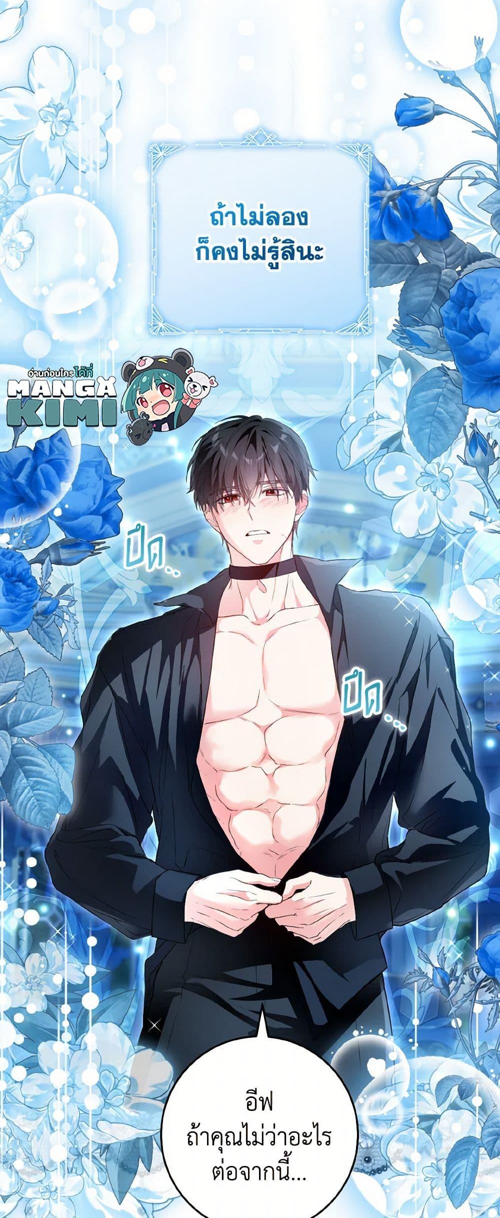 Manga-lc-com อ่านมังงะ อ่านการ์ตูน ออนไลน์ ฟรี The Heroine Wants Me As Her Sister-in-Law ตอนที่ 1 2 3 4 5 6 7 8 9 10 11 12 13 14 ฟรี ไม่มีโฆษณา Manga-lc - อ่าน มังงะ อ่าน การ์ตูน ออนไลน์ อ่านมังงะ ฟรี