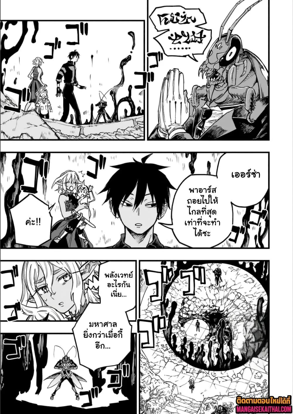 Manga-lc-com อ่านมังงะ อ่านการ์ตูน ออนไลน์ ฟรี Tensei Akuma no Saikyou Yuusha Ikusei Keikaku ตอนที่ 1 2 3 4 5 6 7 8 9 10 11 12 13 14 ฟรี ไม่มีโฆษณา Manga-lc - อ่าน มังงะ อ่าน การ์ตูน ออนไลน์ อ่านมังงะ ฟรี
