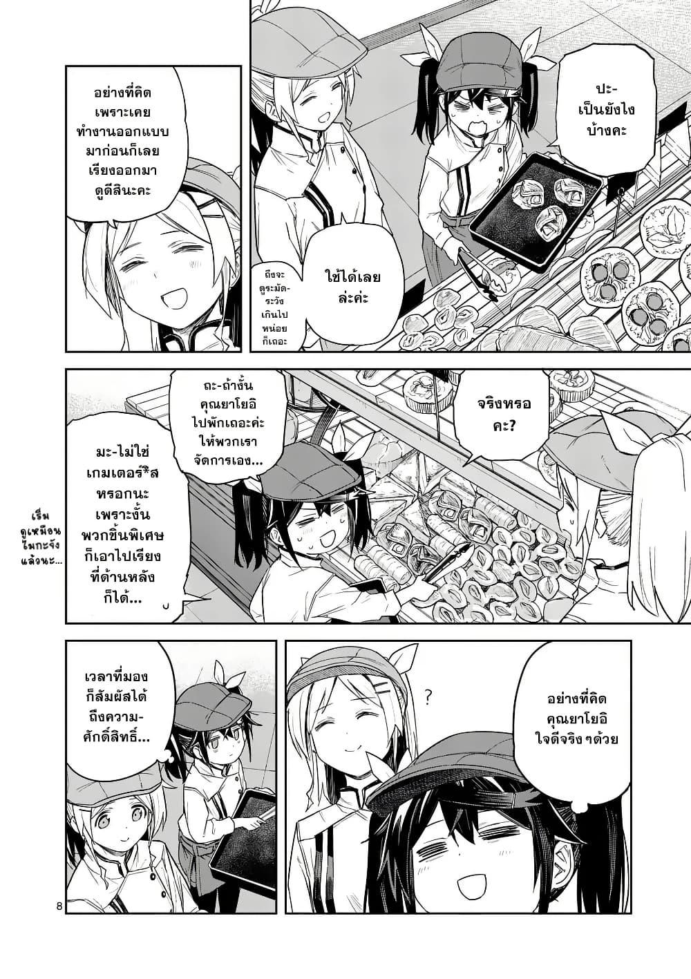 Manga-lc-com อ่านมังงะ อ่านการ์ตูน ออนไลน์ ฟรี Pan wo Nameru na! ตอนที่ 1 2 3 4 5 6 7 8 9 10 11 12 13 14 ฟรี ไม่มีโฆษณา Manga-lc - อ่าน มังงะ อ่าน การ์ตูน ออนไลน์ อ่านมังงะ ฟรี