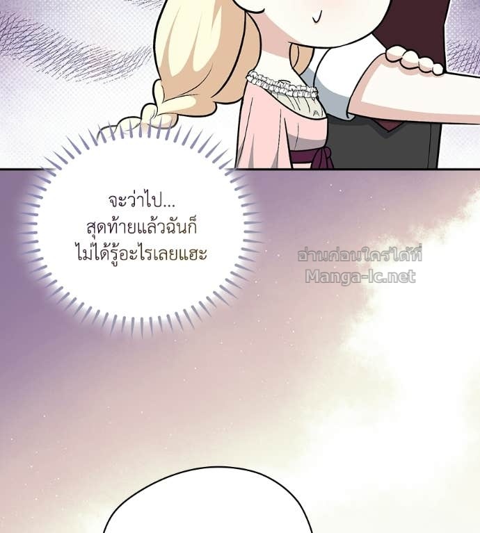 Doujin-Lc- อ่าน โดจิน มังฮวา เกาหลี ญี่ปุ่น จีน แปลไทย คิดว่าการบิดเบือนต้นฉบับ มันทำได้ง่าย ๆ หรือไง ตอนที่ 1 2 3 4 5 6 7 8 9 10 11 12 13 14 ฟรี ไม่มีโฆษณา อ่าน โดจิน Manhwa เกาหลี ญี่ปุ่น จีน เรามีครบ คัดมาให้เน้นๆ โดจิน 18+ รับประกันความฟินโดย Doujin Lc
