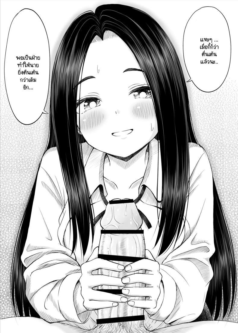 Doujin-Lc- อ่าน โดจิน มังฮวา เกาหลี ญี่ปุ่น จีน แปลไทย เรื่องที่อัจฉริยะไม่เข้าใจ [Kotorakku] Joushiki ga Ketsuraku Shiteiru Tonari no Seki no Tensai Shoujo ni Sei Kyouiku Suru Hanashi ตอนที่ 1 2 3 4 5 6 7 8 9 10 11 12 13 14 ฟรี ไม่มีโฆษณา อ่าน โดจิน Manhwa เกาหลี ญี่ปุ่น จีน เรามีครบ คัดมาให้เน้นๆ โดจิน 18+ รับประกันความฟินโดย  Doujin Lc