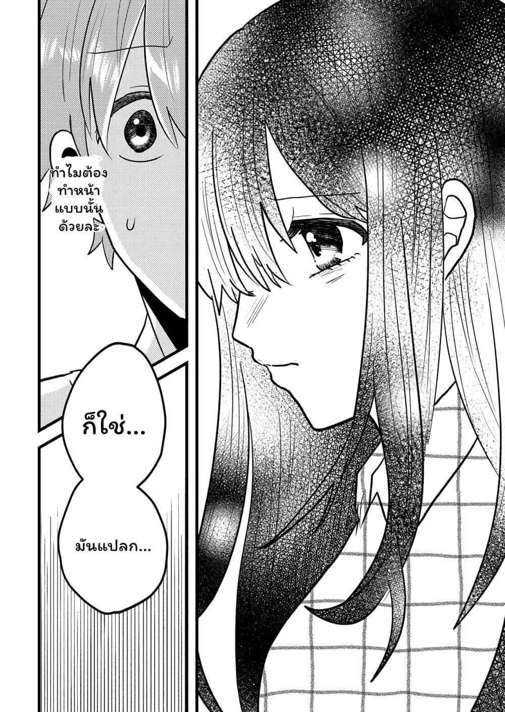 Manga-lc-com อ่านมังงะ อ่านการ์ตูน ออนไลน์ ฟรี Boku no Kanojo wa Kirei ni Warau ตอนที่ 1 2 3 4 5 6 7 8 9 10 11 12 13 14 ฟรี ไม่มีโฆษณา Manga-lc - อ่าน มังงะ อ่าน การ์ตูน ออนไลน์ อ่านมังงะ ฟรี