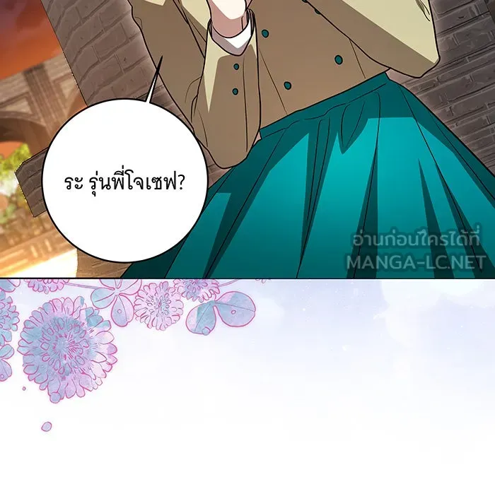 ทุกอย่างที่เสียไป ฉันขอทวงคืน ตอนที่ 35 รูปที่ 30