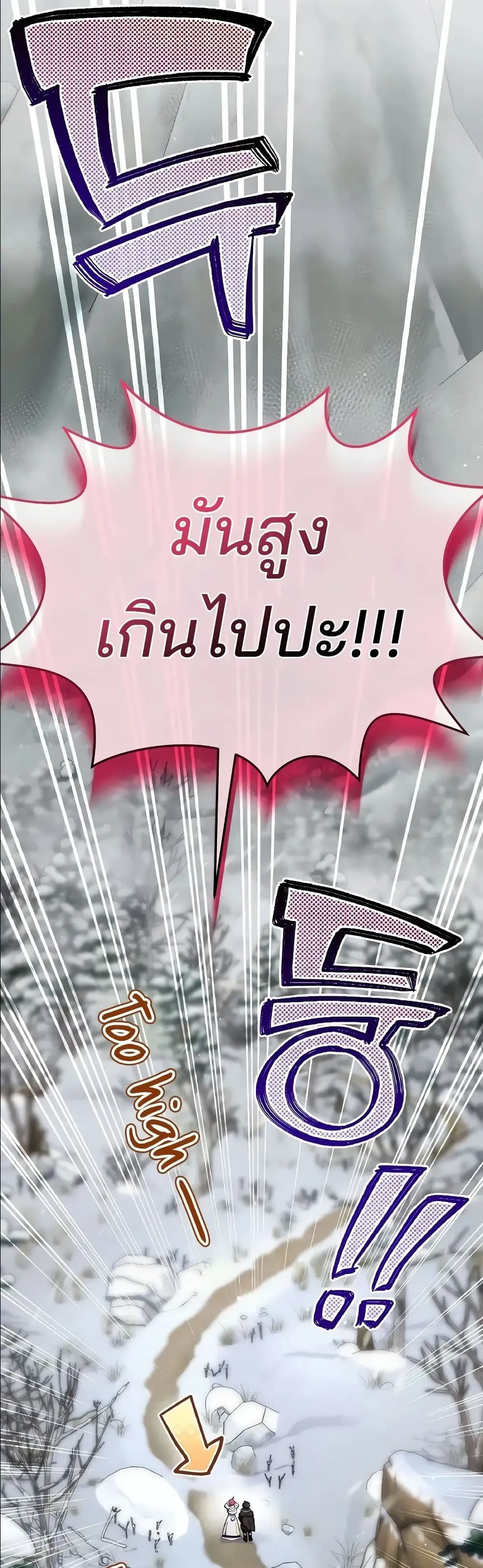 Manga-lc-com อ่านมังงะ อ่านการ์ตูน ออนไลน์ ฟรี Ending Maker ตอนที่ 1 2 3 4 5 6 7 8 9 10 11 12 13 14 ฟรี ไม่มีโฆษณา Manga-lc - อ่าน มังงะ อ่าน การ์ตูน ออนไลน์ อ่านมังงะ ฟรี