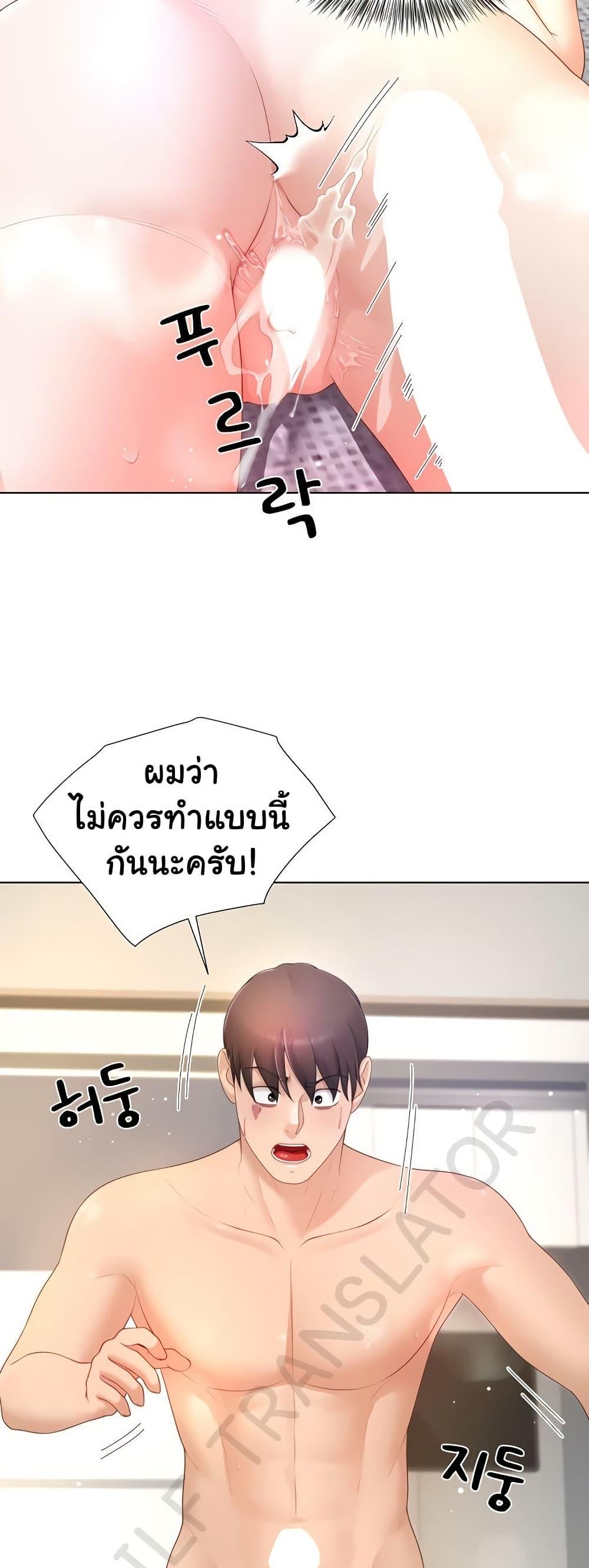 Doujin-Lc- อ่าน โดจิน มังฮวา เกาหลี ญี่ปุ่น จีน แปลไทย Wanna Become a Dad or a Boyfriend ตอนที่ 1 2 3 4 5 6 7 8 9 10 11 12 13 14 ฟรี ไม่มีโฆษณา อ่าน โดจิน Manhwa เกาหลี ญี่ปุ่น จีน เรามีครบ คัดมาให้เน้นๆ โดจิน 18+ รับประกันความฟินโดย  Doujin Lc