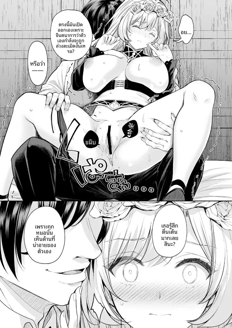 Doujin-Lc- อ่าน โดจิน มังฮวา เกาหลี ญี่ปุ่น จีน แปลไทย เพลงรักของหญิงสาวสูงศักดิ์ (Crowe) ตอนที่ 1 2 3 4 5 6 7 8 9 10 11 12 13 14 ฟรี ไม่มีโฆษณา อ่าน โดจิน Manhwa เกาหลี ญี่ปุ่น จีน เรามีครบ คัดมาให้เน้นๆ โดจิน 18+ รับประกันความฟินโดย  Doujin Lc