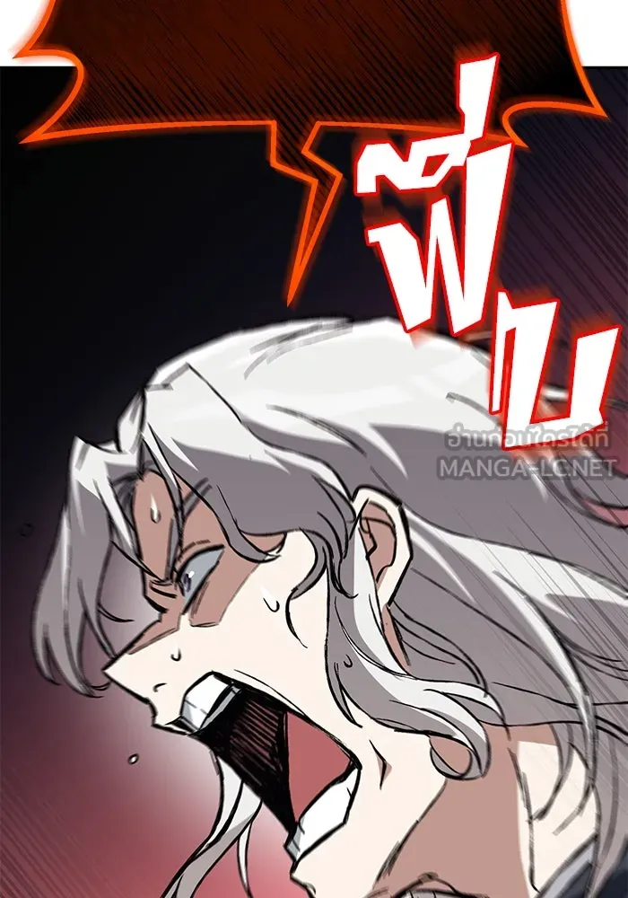 ชีวิตพลิกผันของลอร์ดผู้เกียจคร้าน ตอนที่ 98 การประลองให้คำแนะนำ รูปที่ 42