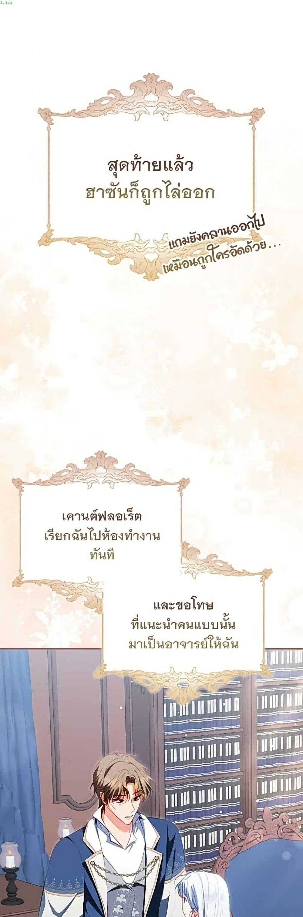 Manga-lc-com อ่านมังงะ อ่านการ์ตูน ออนไลน์ ฟรี Giselle the Unbreakable ตอนที่ 1 2 3 4 5 6 7 8 9 10 11 12 13 14 ฟรี ไม่มีโฆษณา Manga-lc - อ่าน มังงะ อ่าน การ์ตูน ออนไลน์ อ่านมังงะ ฟรี