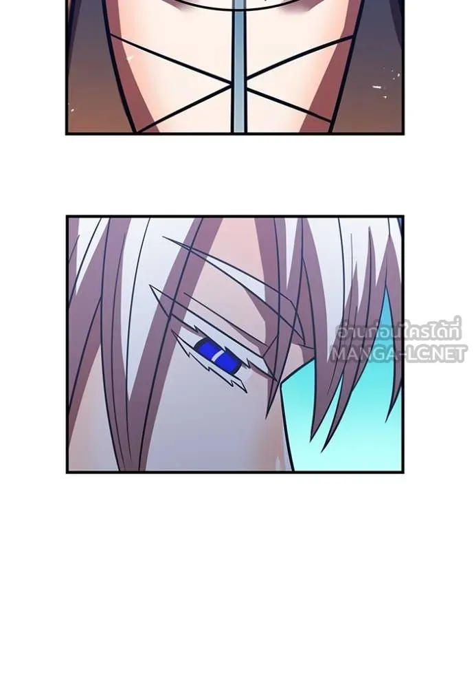 เพลเยอร์เลือดเทวะ ตอนที่ 95 รูปที่ 190