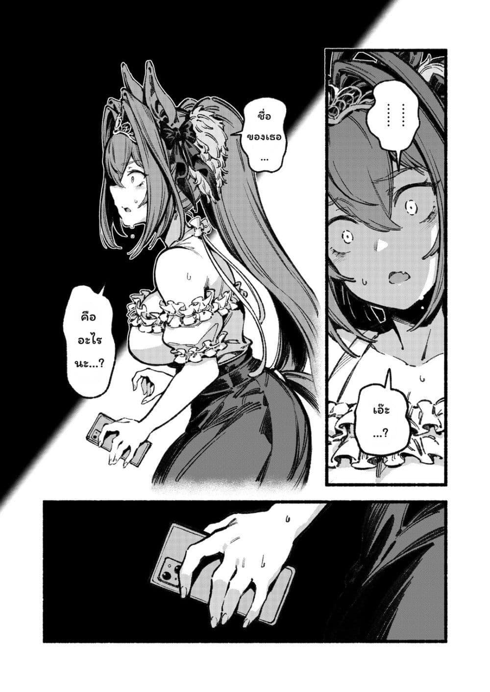Manga-lc-com อ่านมังงะ อ่านการ์ตูน ออนไลน์ ฟรี Uma Musume – Please Treat Aston Machan Well ตอนที่ 1 2 3 4 5 6 7 8 9 10 11 12 13 14 ฟรี ไม่มีโฆษณา Manga-lc - อ่าน มังงะ อ่าน การ์ตูน ออนไลน์ อ่านมังงะ ฟรี