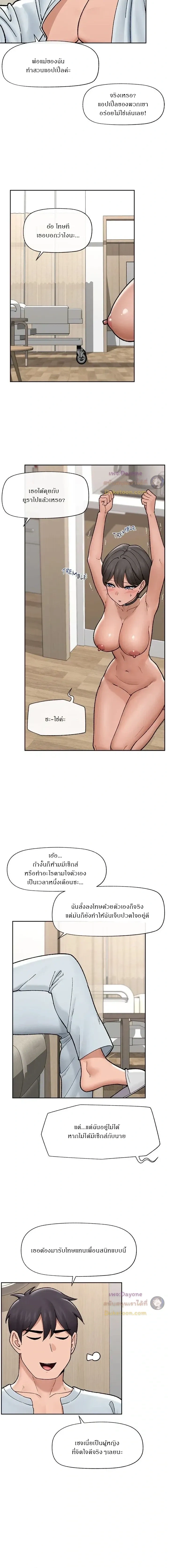 Doujin-Lc- อ่าน โดจิน มังฮวา เกาหลี ญี่ปุ่น จีน แปลไทย Hypnotist Security Guard พลิกชีวิตยามด้วยแอปสะกดเสียว ตอนที่ 1 2 3 4 5 6 7 8 9 10 11 12 13 14 ฟรี ไม่มีโฆษณา อ่าน โดจิน Manhwa เกาหลี ญี่ปุ่น จีน เรามีครบ คัดมาให้เน้นๆ โดจิน 18+ รับประกันความฟินโดย  Doujin Lc