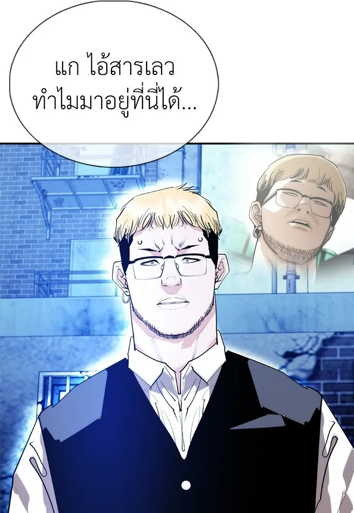 สุภาพบุรุษสูทดำ ตอนที่ 31 รูปที่ 31
