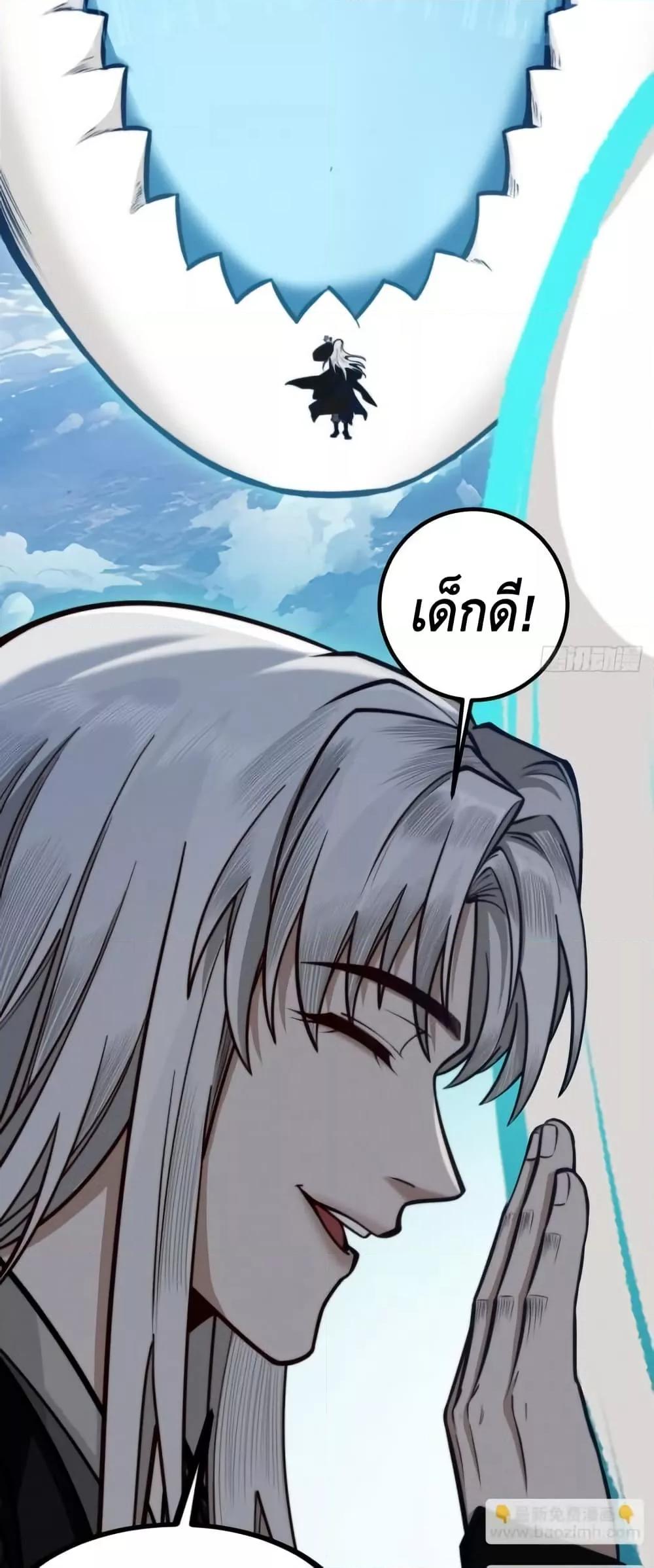 Manga-lc-com อ่านมังงะ อ่านการ์ตูน ออนไลน์ ฟรี MyCultivation ตอนที่ 1 2 3 4 5 6 7 8 9 10 11 12 13 14 ฟรี ไม่มีโฆษณา Manga-lc - อ่าน มังงะ อ่าน การ์ตูน ออนไลน์ อ่านมังงะ ฟรี